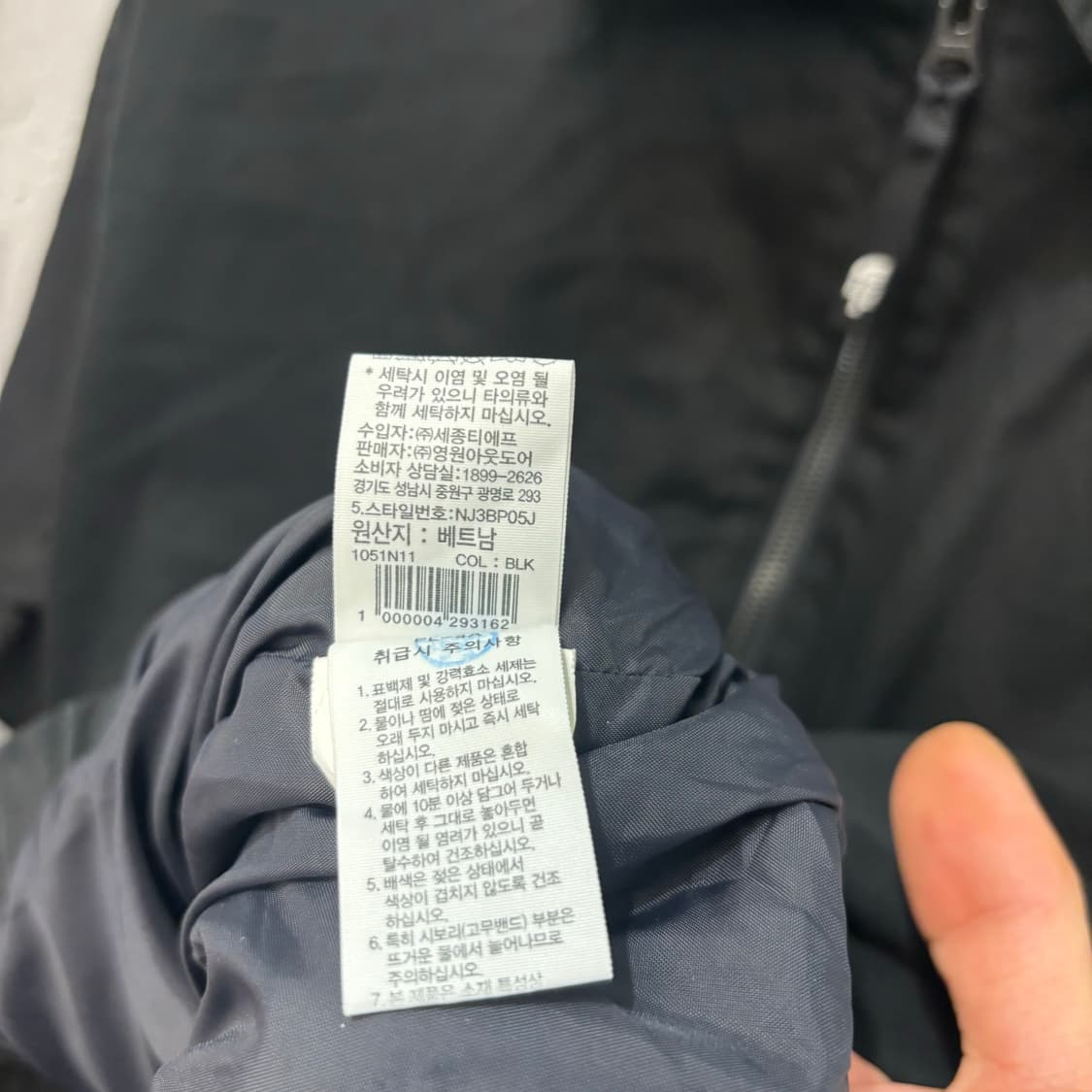 노스페이스 블랙 빌란 히트 블루종 자켓 M 상품이미지9