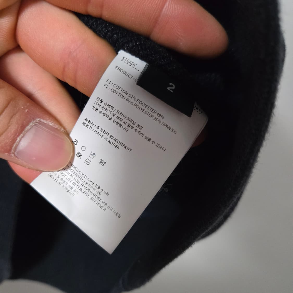 999휴머니티 스웻셔츠 맨투맨 / 남성 맨투맨/ 남자 맨투맨  상품이미지4