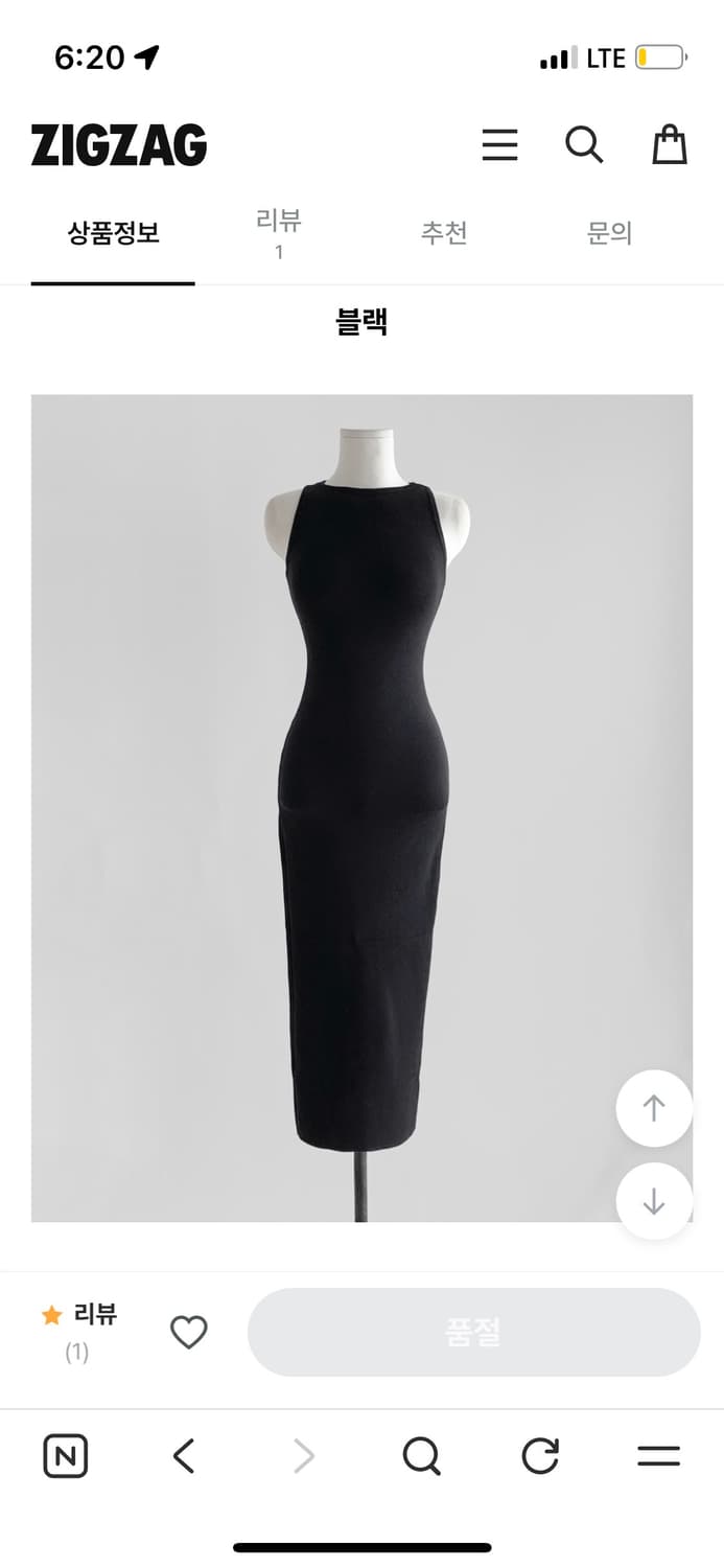 클라우드이모션 모모 보트넥 맥시 슬랜더 OPS 상품이미지6