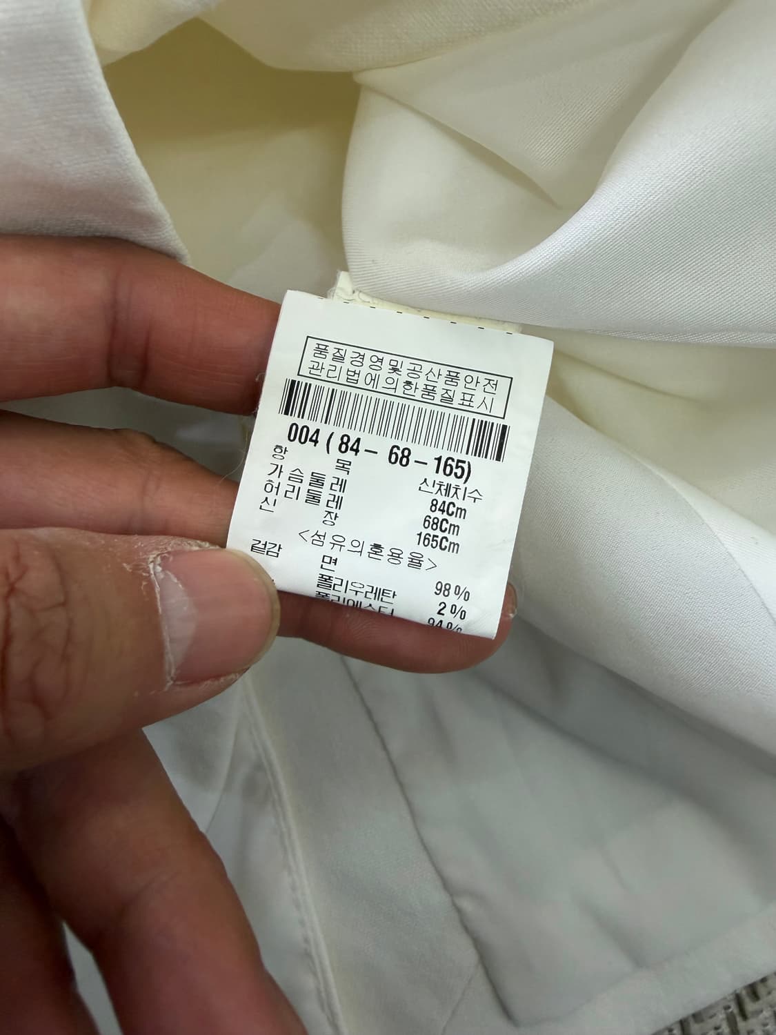 정품) 띠어리 여성 화이트 블레이저 자켓 4(55) 상품이미지8