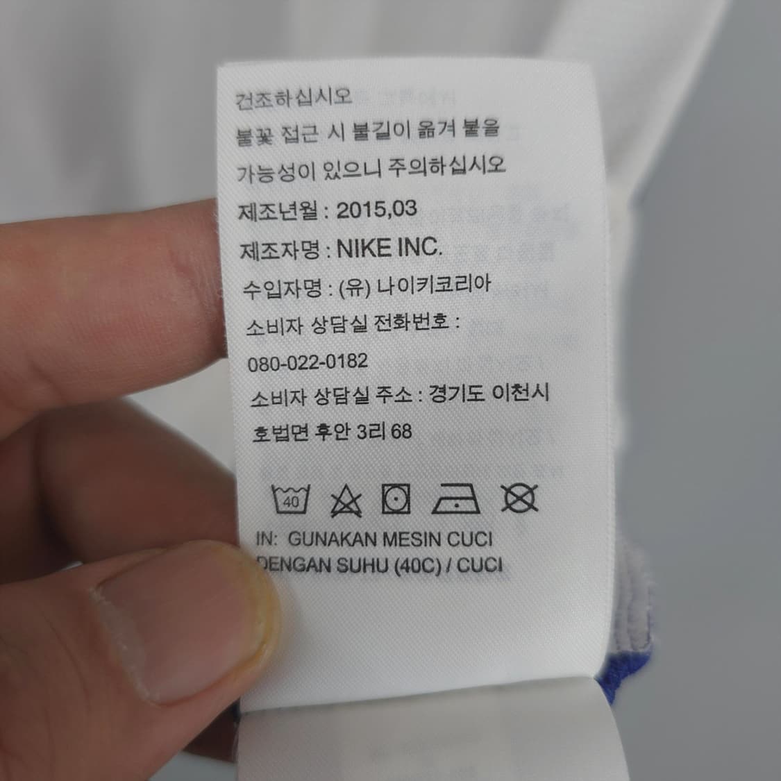 나이키 Nike 골프 투어 퍼포먼스 드라이핏 폴로티 블루/화이트 M 상품이미지8