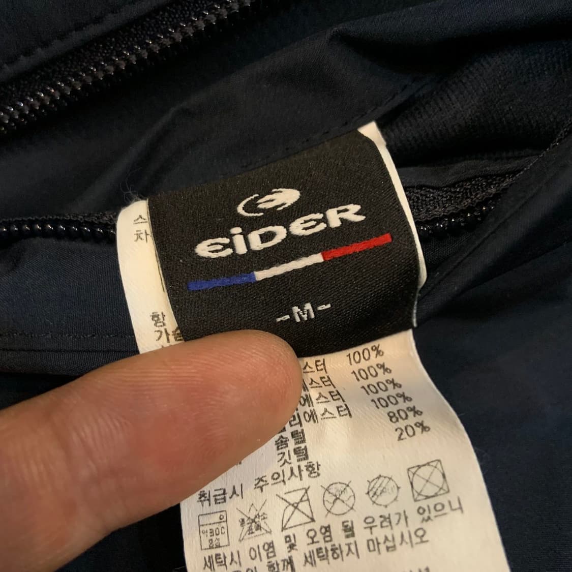 아이더 구스다운 쉐르파 리버시블 숏패딩 M 상품이미지7