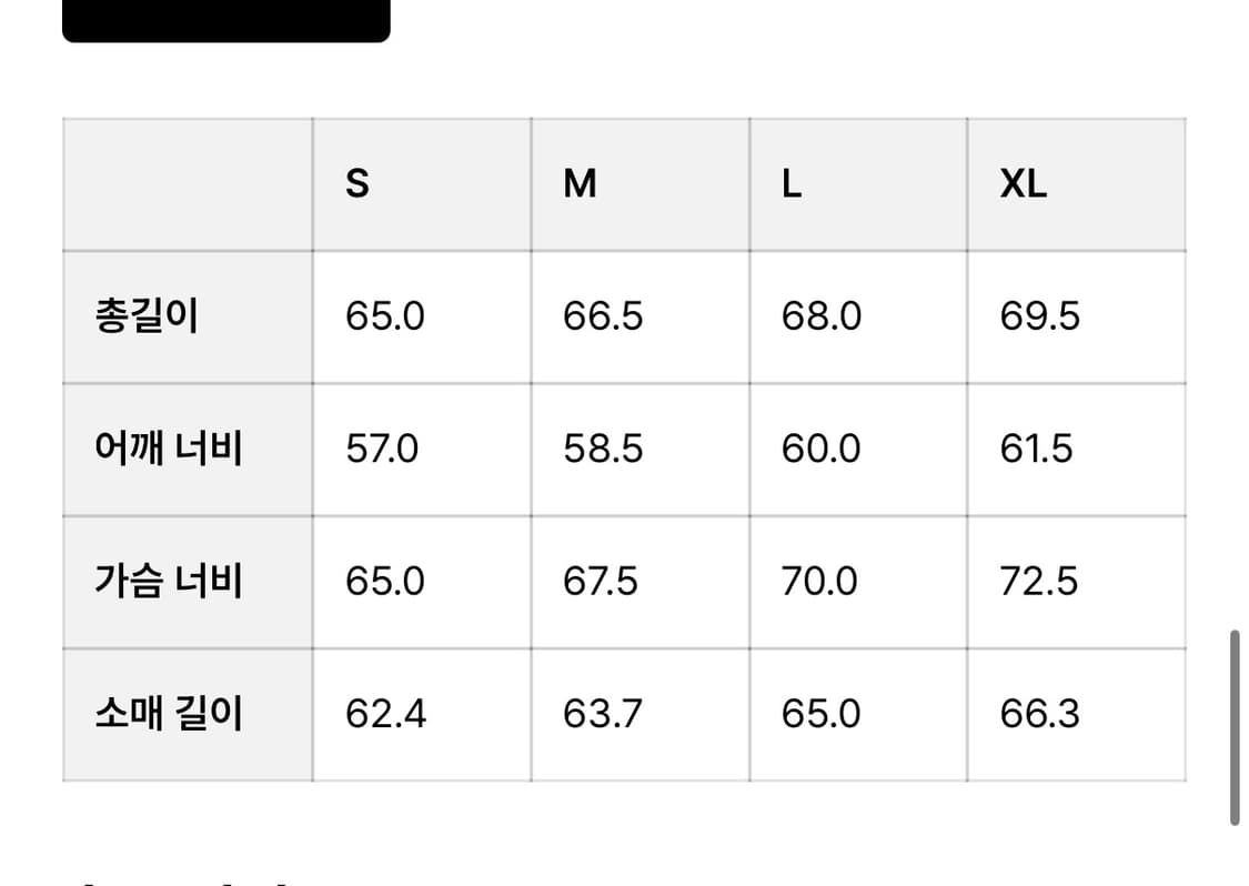 쿠어 미니멀 후드집업 m 상품이미지9
