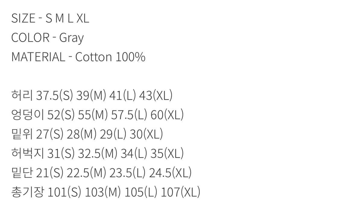 리오버 그레이데님 L사이즈 상품이미지4