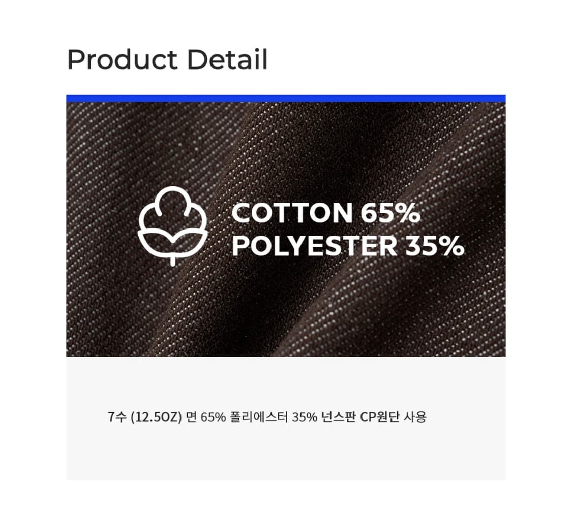 Dawn Semi Wide Jeans Brown 26 size [새상품] 상품이미지4