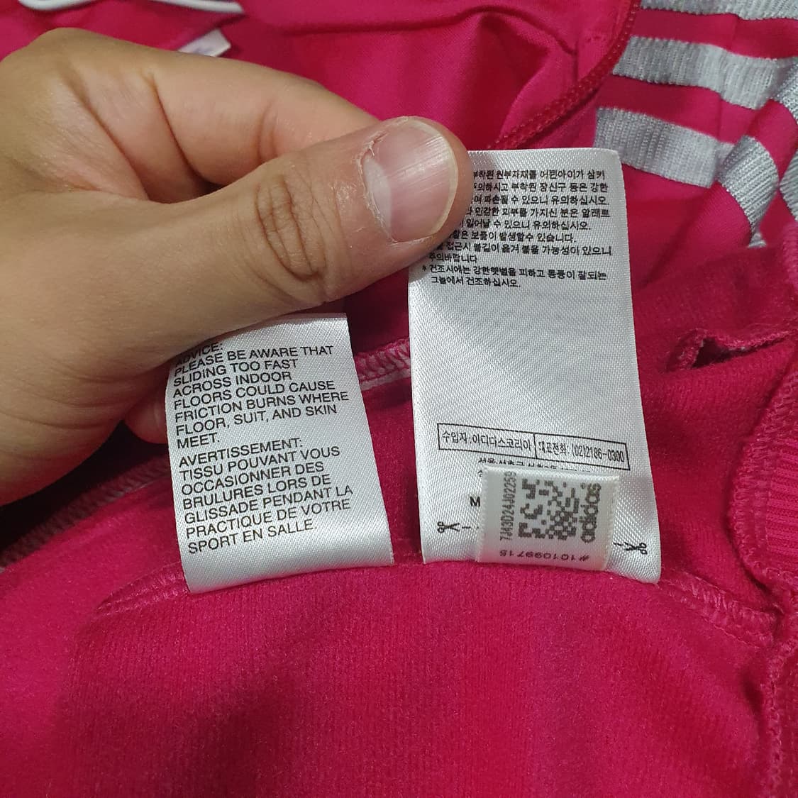 90) 아디다스 유로파 파이어버드 대장급 희귀 핫핑크 세미크롭 져지 자켓 상품이미지8