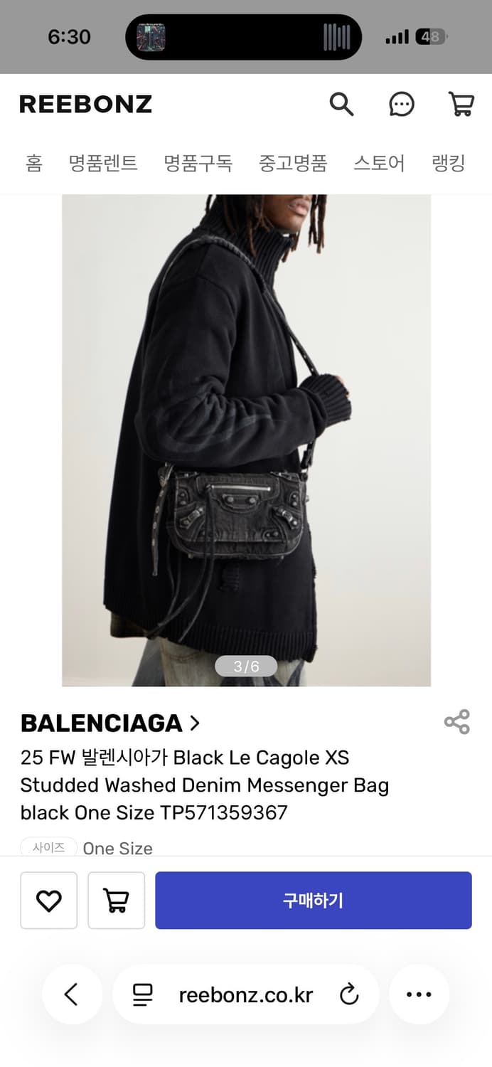 발렌시아가 balenciaga 르 카골 데님 흑청 상품이미지2