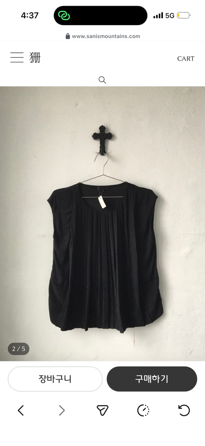 Sanismountains 블랙 플리츠 민소매 탑 (실착 1회) 상품이미지2