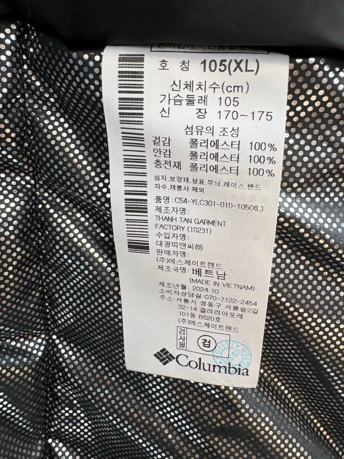 컬럼비아 블랙 후드 패딩 자켓 상품이미지5