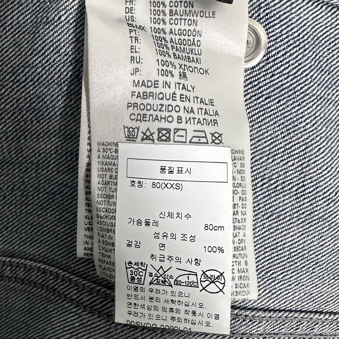 디젤 BAD GUY 더블 워시드 데님 자켓 (on.570)   상품이미지7