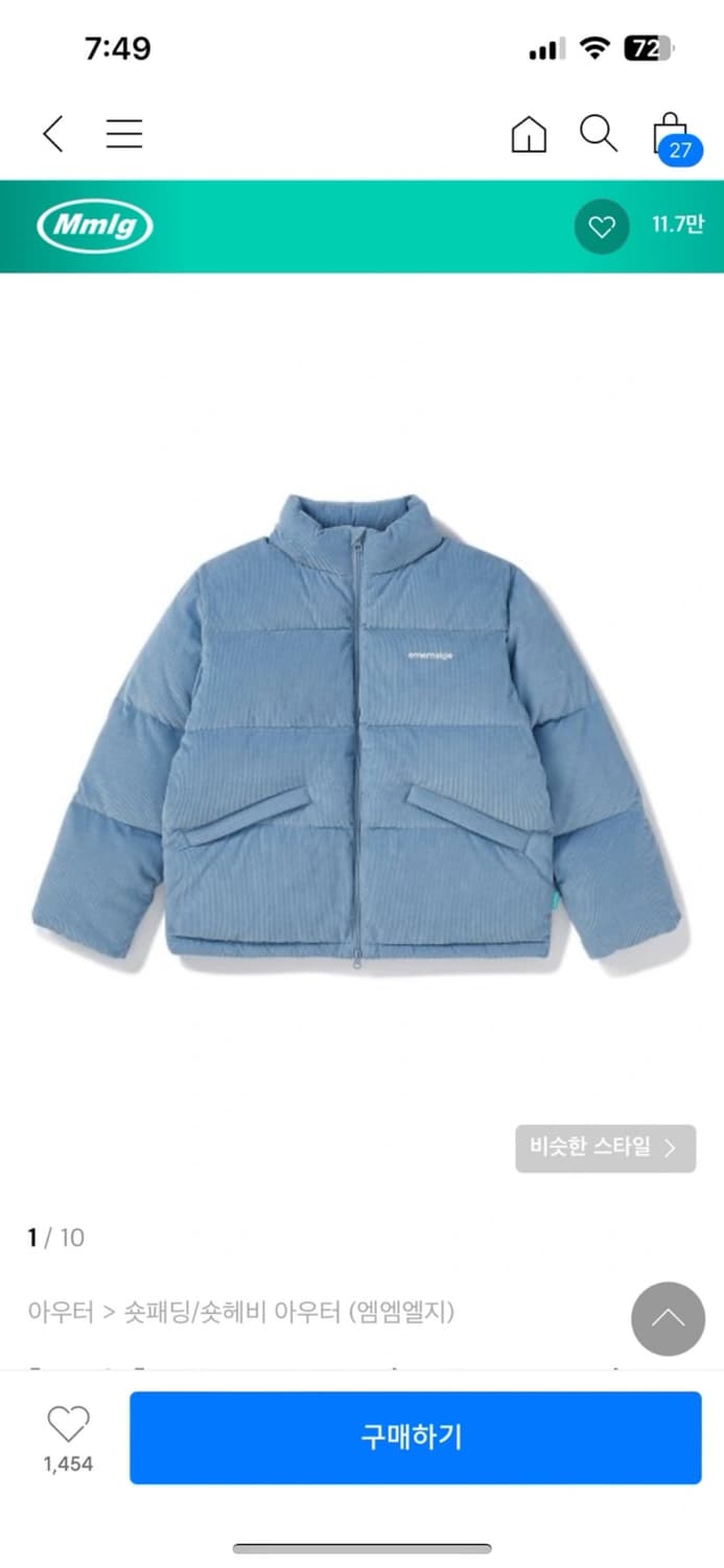 엠엠엘지 mmlg 덕다운 패딩 s 상품이미지1