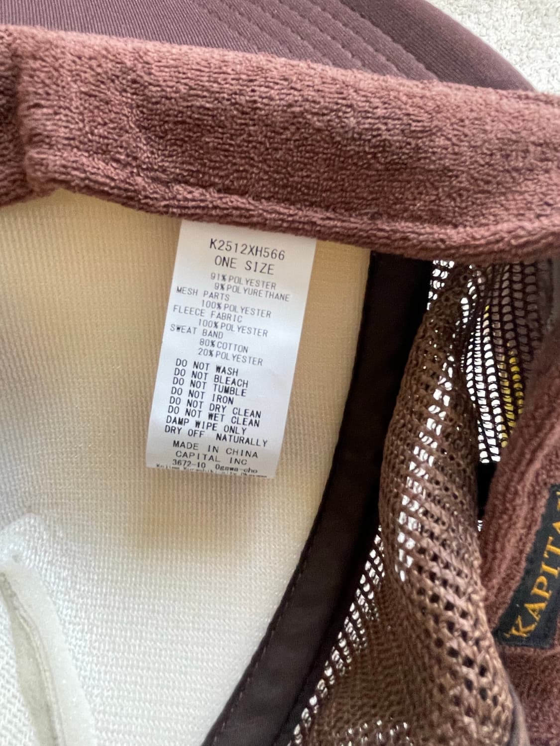 캐피탈 럭키 배터리 버드 트루퍼햇 상품이미지3