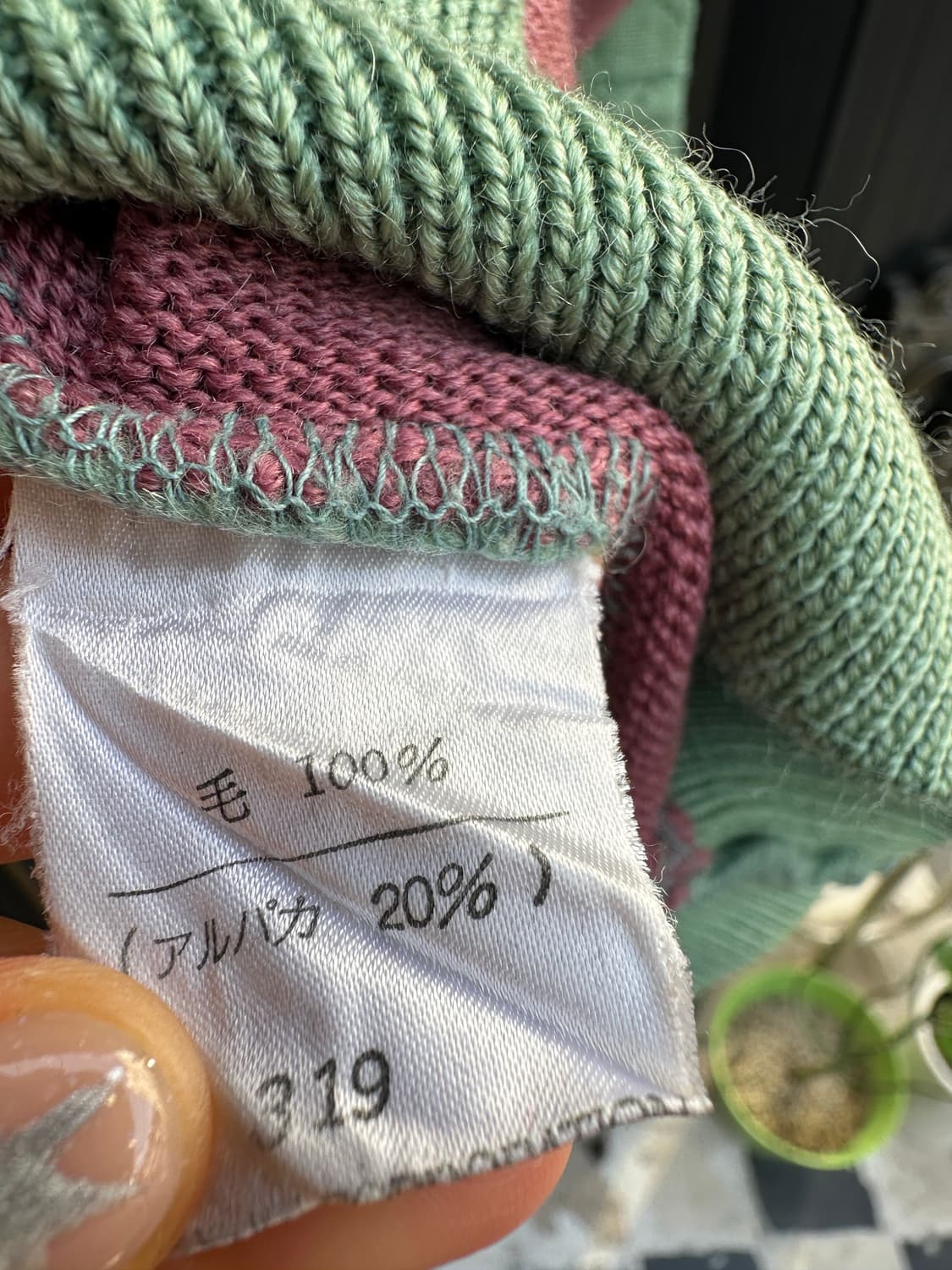 lancel 민트색 니트 상품이미지5