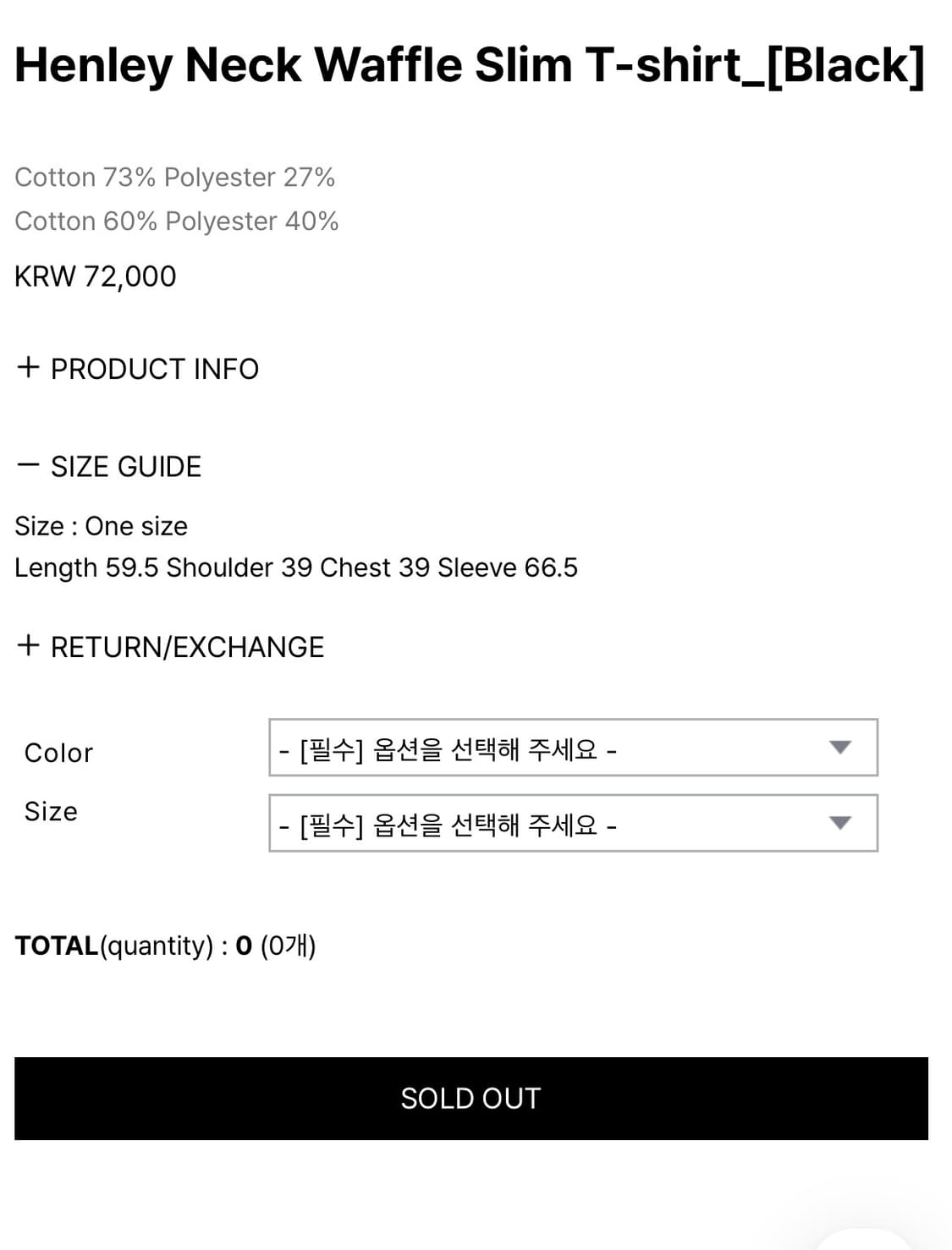 Lecyto 헨리넥 상품이미지3
