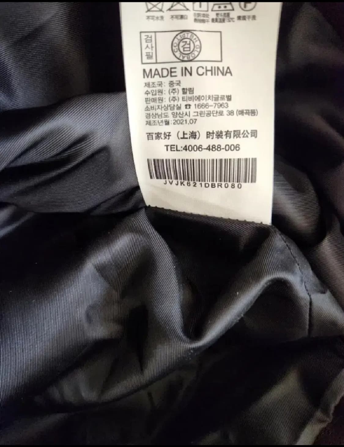 (새상품)쥬시쥬디 오버핏 레더자켓 55~66사이즈 가능 상품이미지6