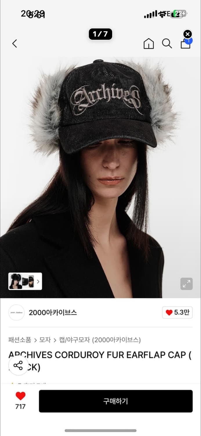 2000아카이브 퍼 캡 상품이미지1