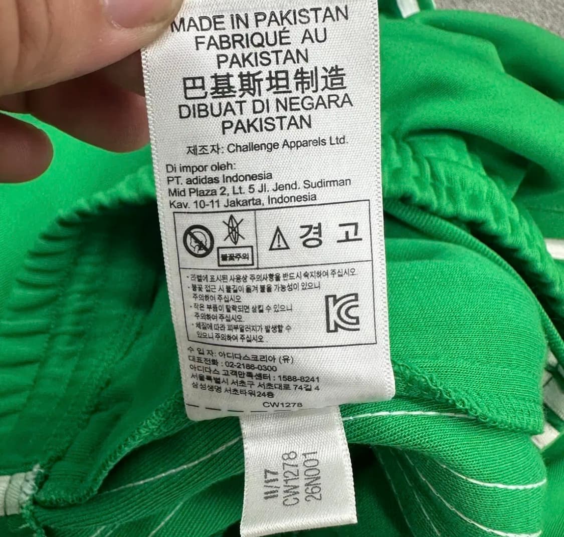 아디다스 트랙 조거팬츠 상품이미지6