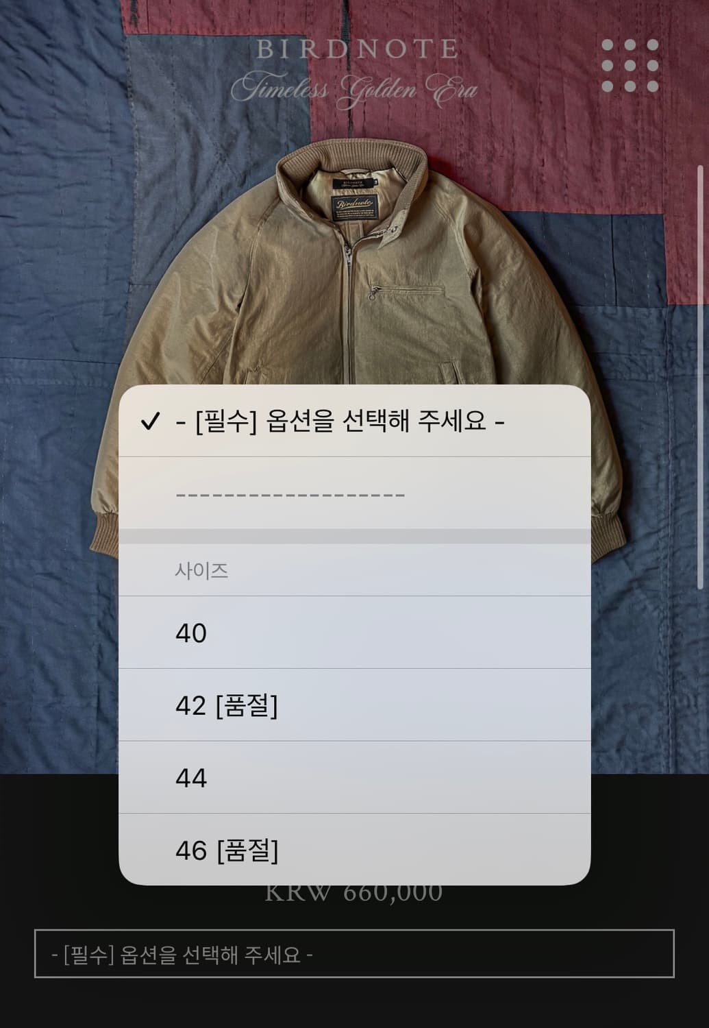 버드노트 스톰 다운 42 상품이미지4