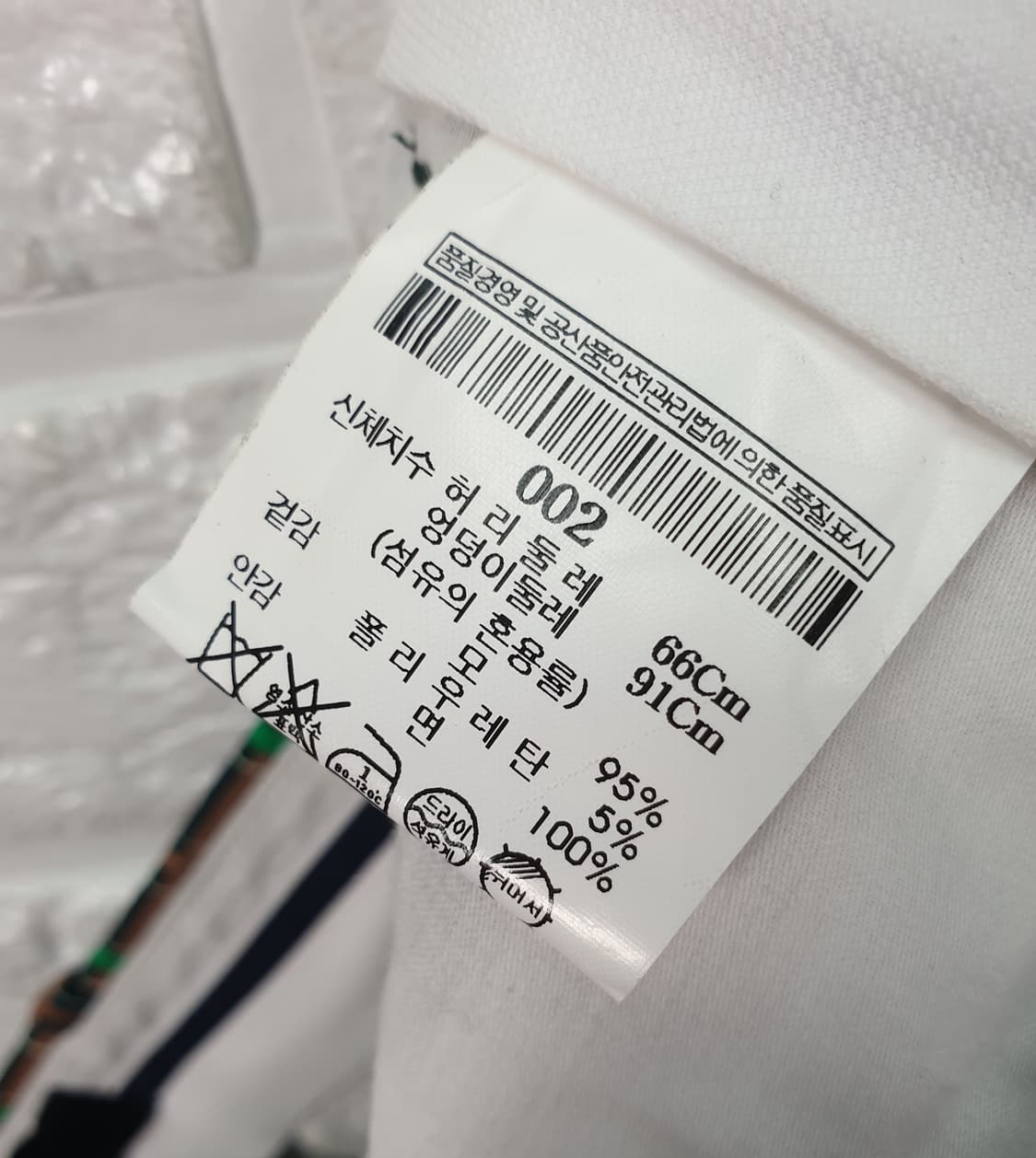 [27]띠어리 정품 체크 슬랙스 상품이미지7