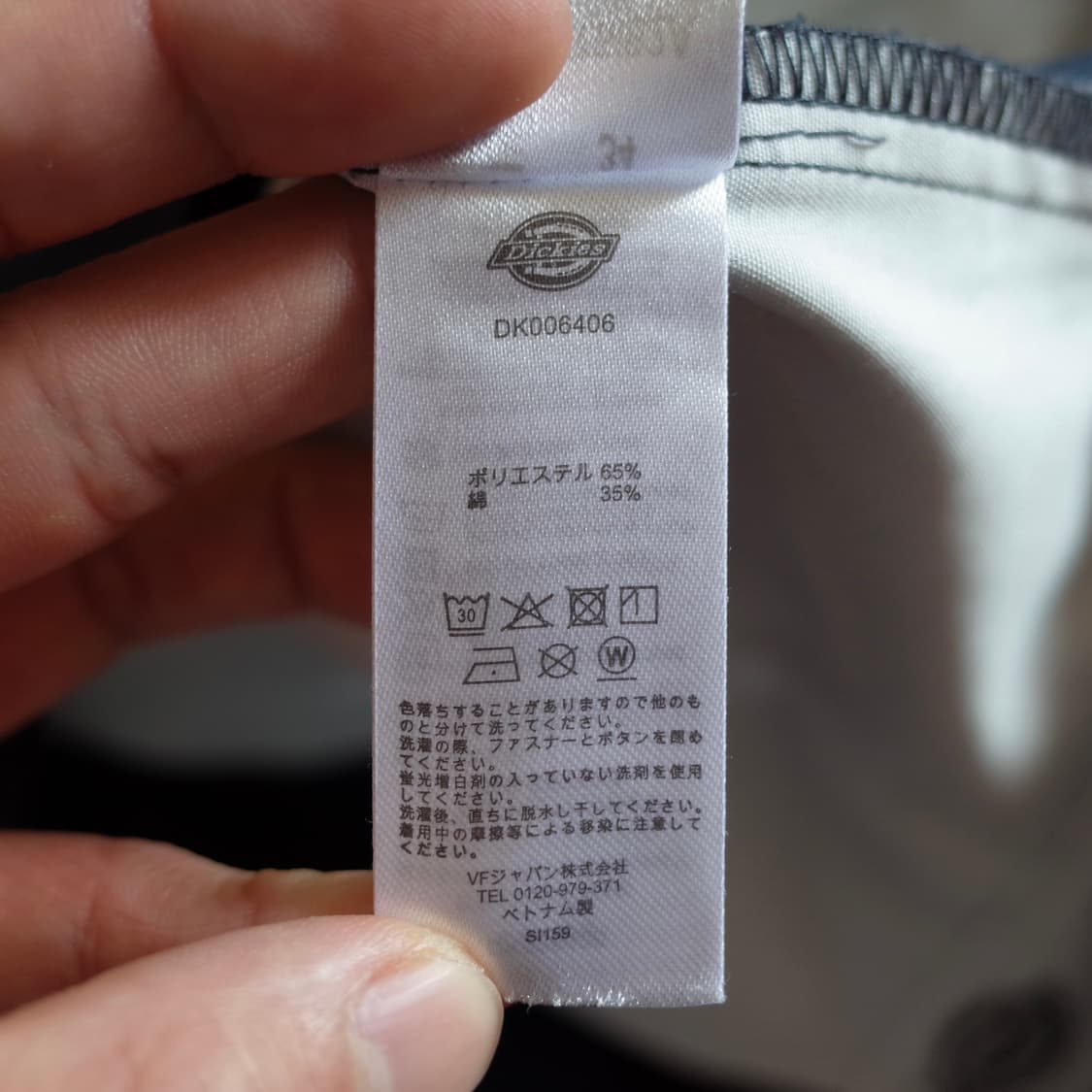 Dickies navy cotton pants 상품이미지7