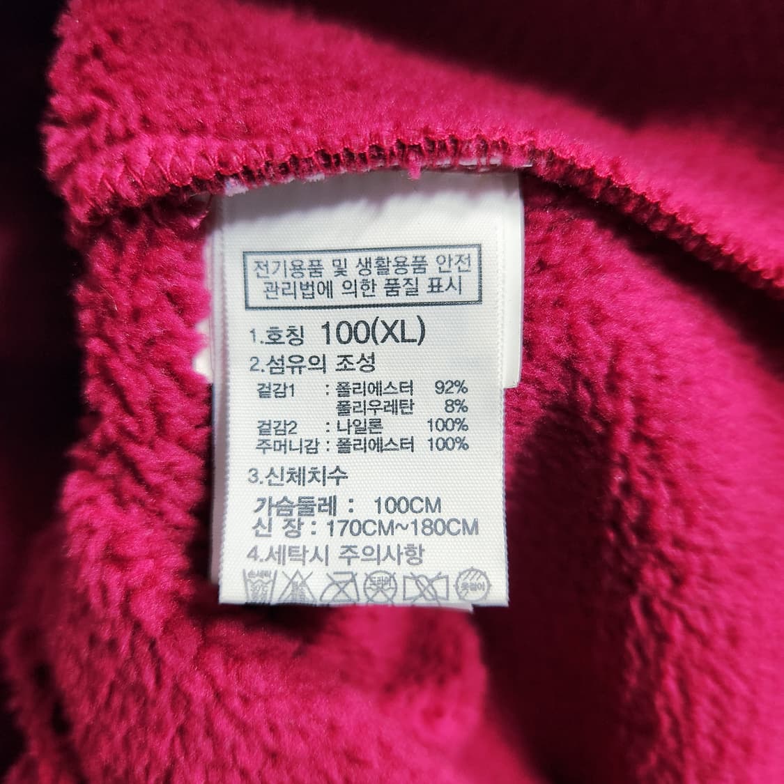 H634 [XL] 노스페이스 여성 기모 후드 집업 상품이미지5