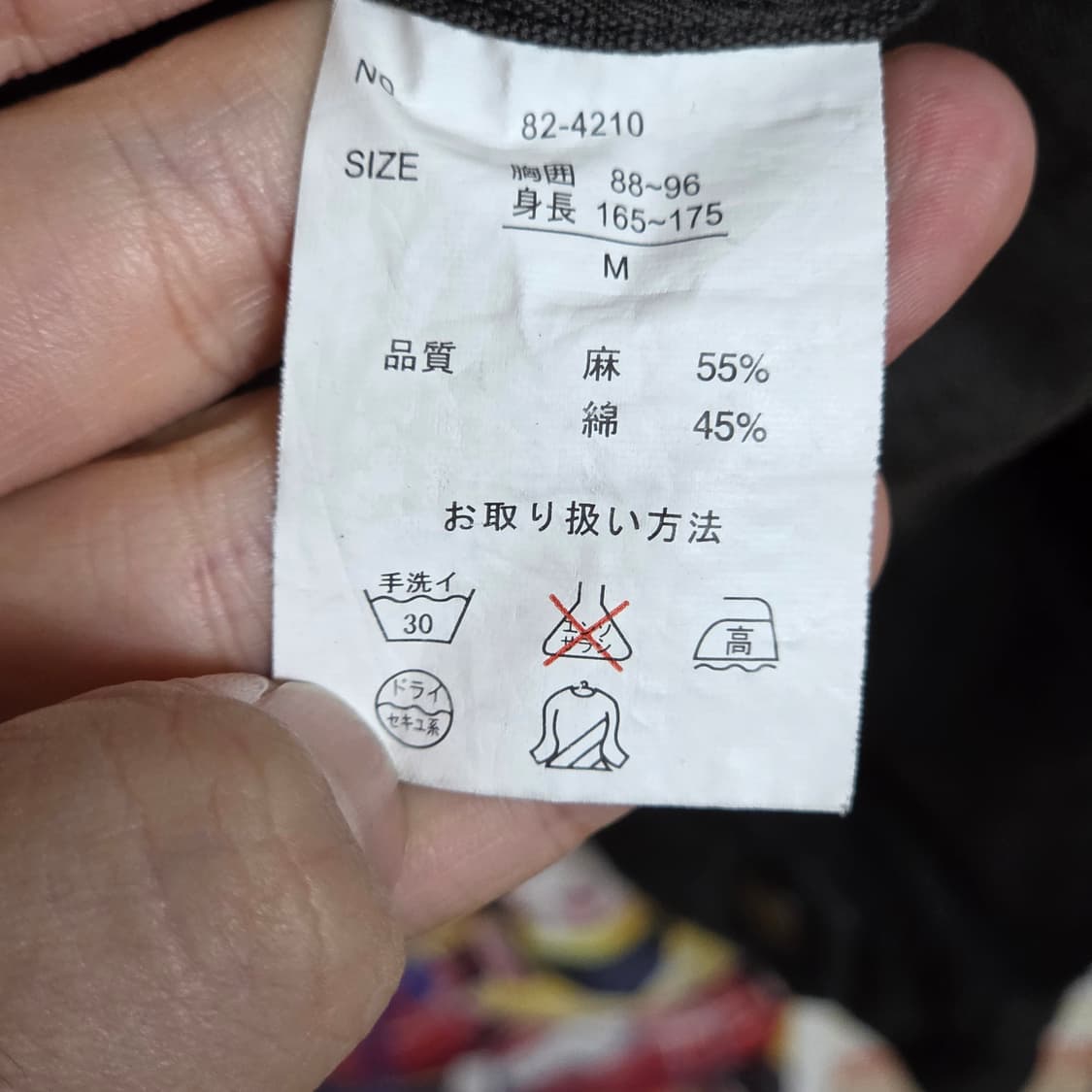 JPN 블랙 펑크 락시크 코튼 셔츠 집업 상품이미지8