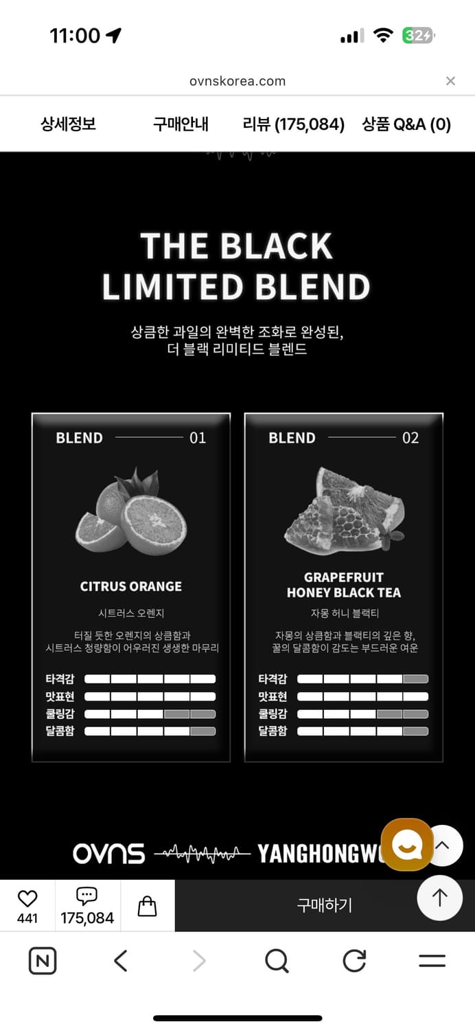 오븐스 양홍원 카트리지 급처 상품이미지3