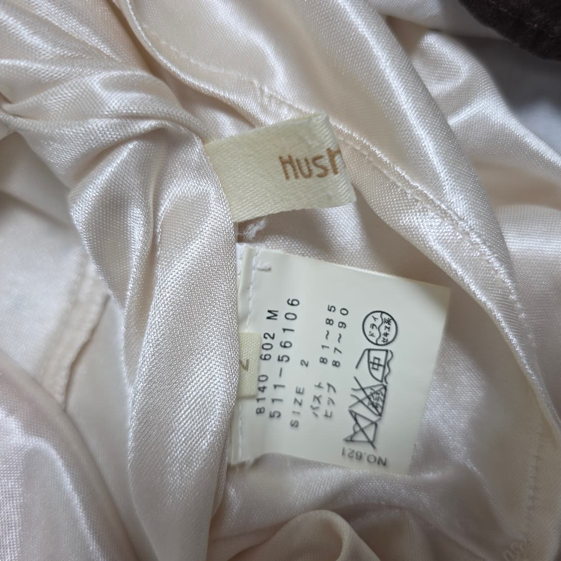 일본빈티지)스즈코모리걸 엑팜깔 도트 플로럴장미 레이어드슬리브리스원피스 상품이미지4