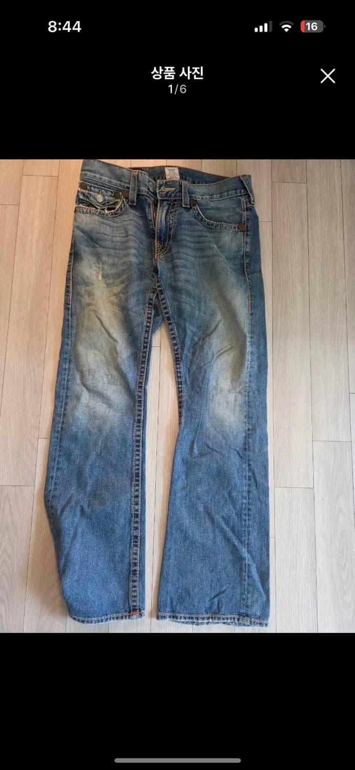 트루릴리전 레인보우조이 34 상품이미지1