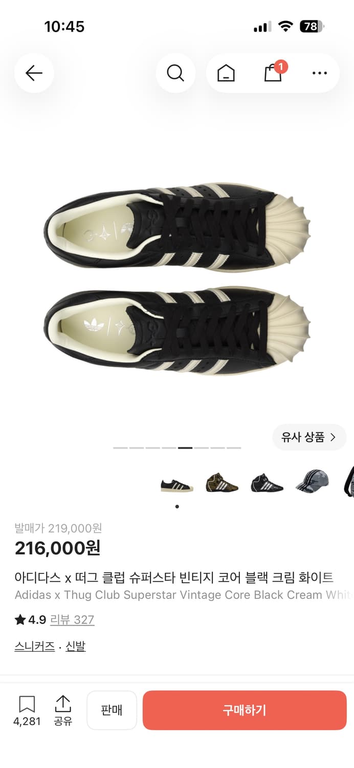 아이다스 떠그클럽 슈퍼스타 260 상품이미지2