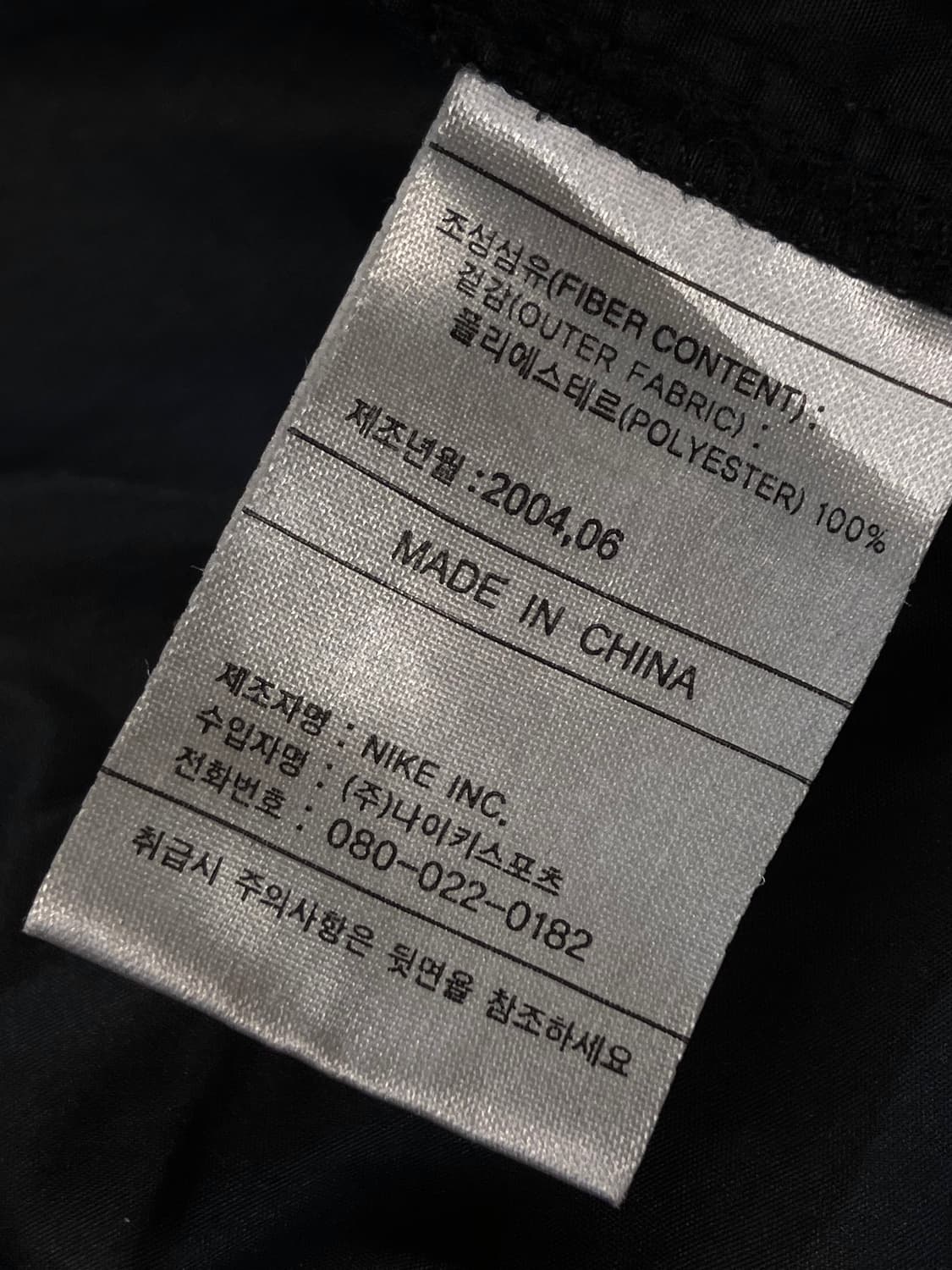 나이키 바람막이 블랙 100 #csz3629 상품이미지5