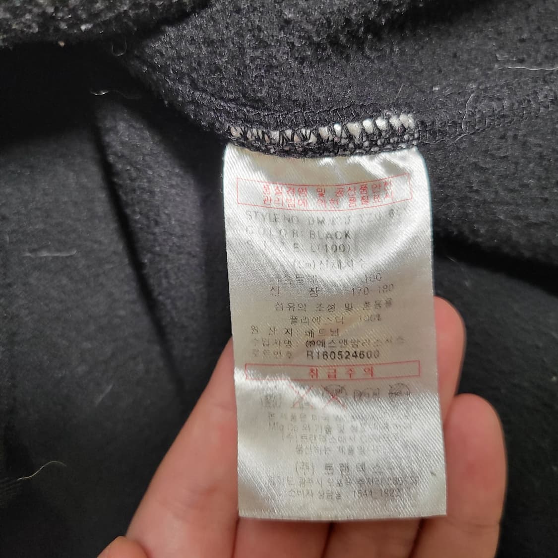 디키즈 블랙 후리스 집업 상품이미지3