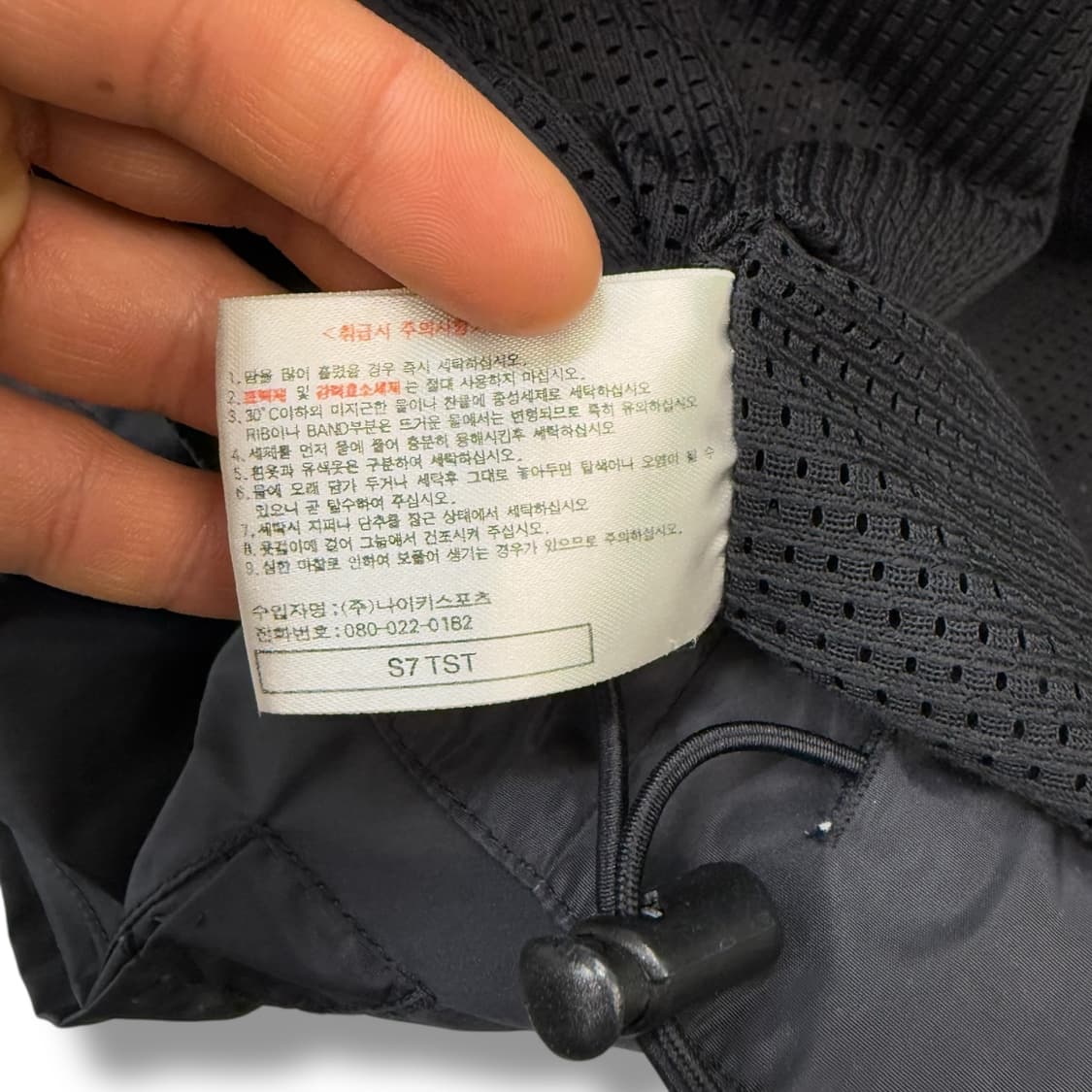 나이키 올드스쿨 바람막이 r1924  상품이미지9