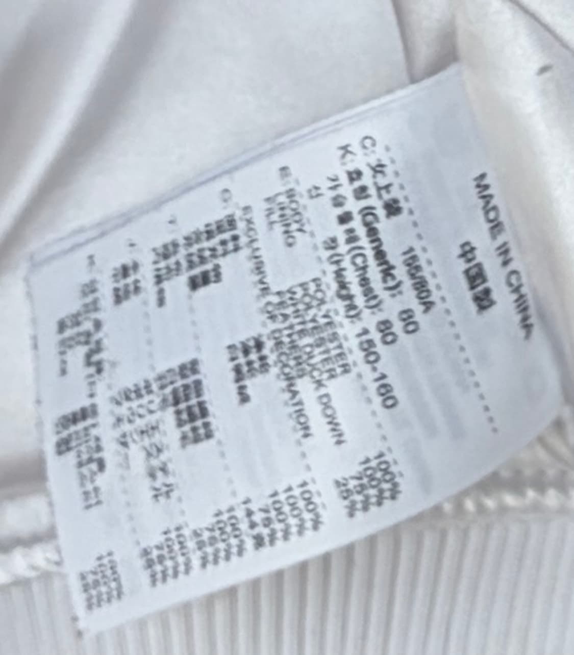 나이키 빈티지 패딩 (S) 상품이미지10