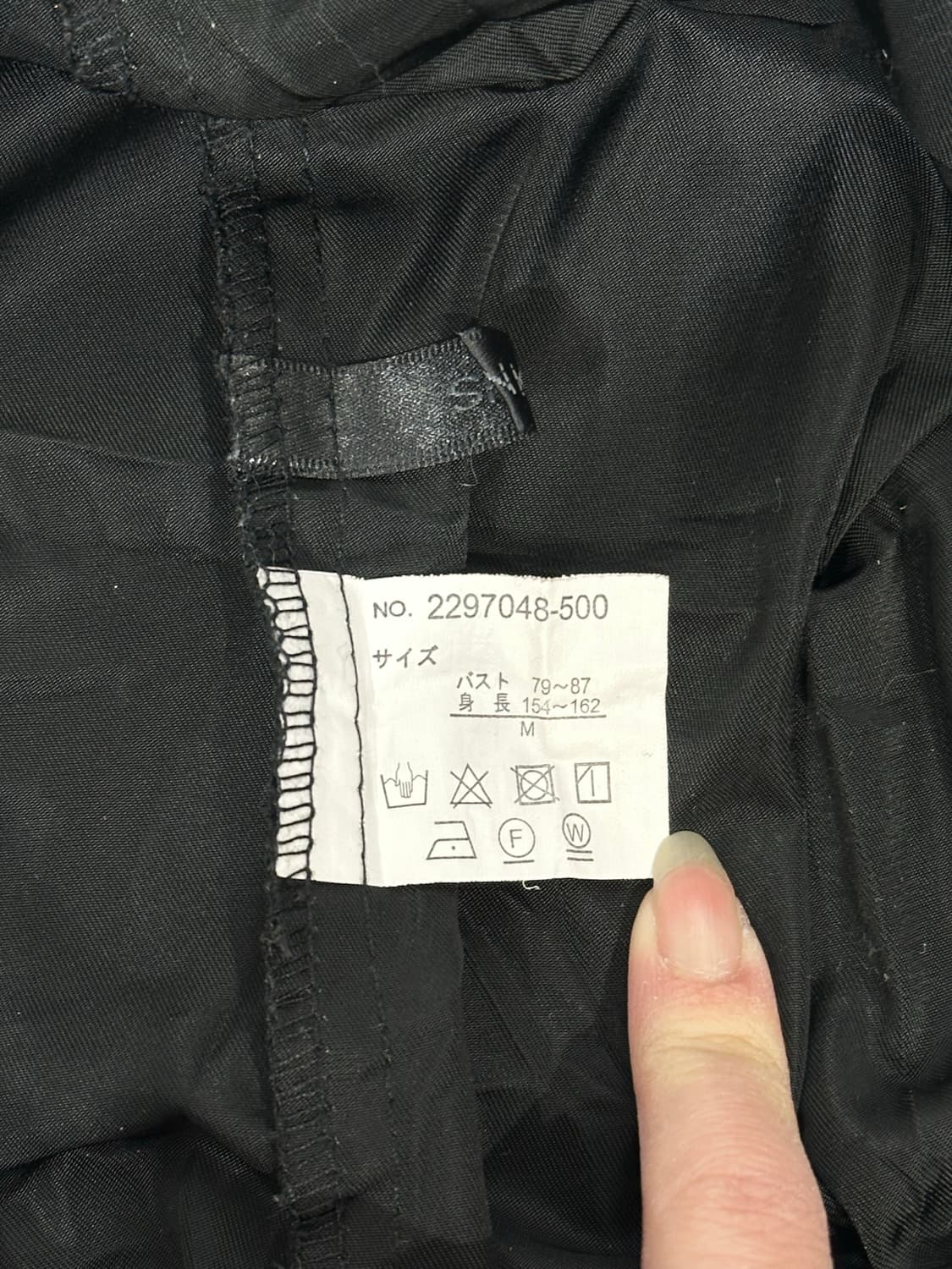 일본 빈티지 블랙 오버핏 바람막이 자켓 M 상품이미지7