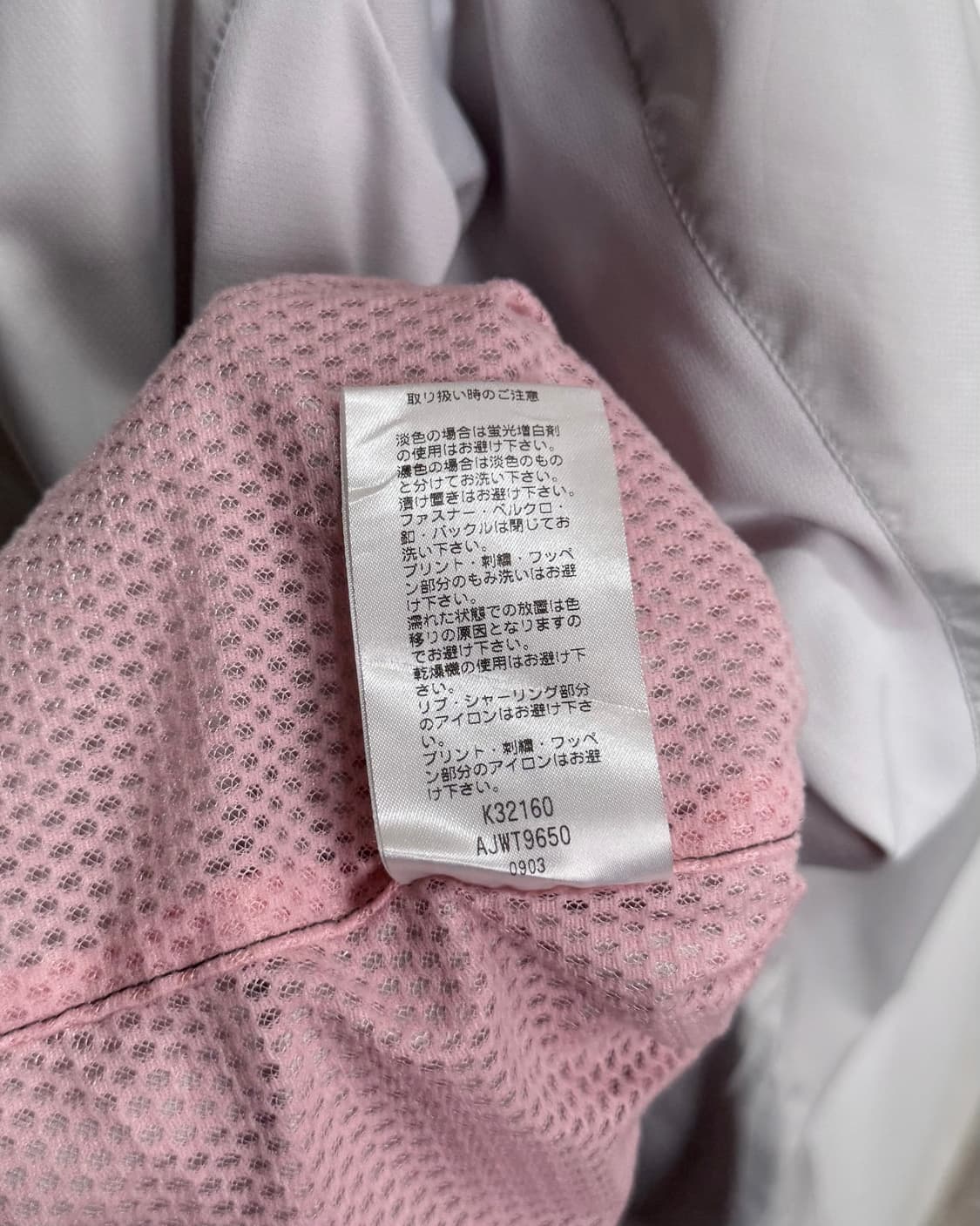 리복 연그레이 & 핑크 바람막이 상품이미지8