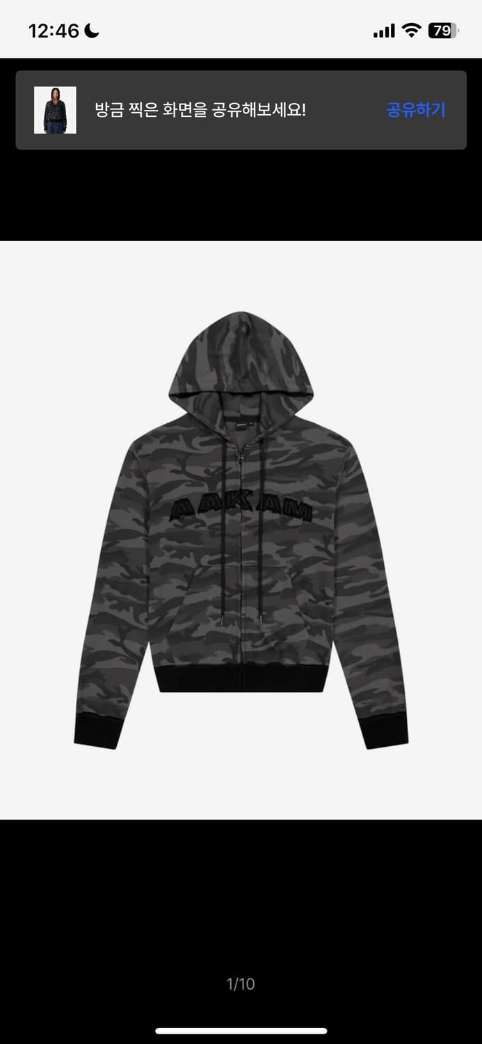 아캄 카모 후드집업 사이즈1 상품이미지1