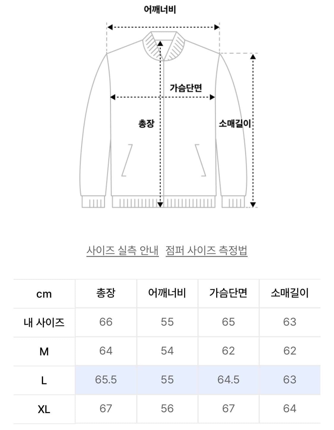 (L) 도프제이슨 로건 빈티지 워크 자켓 카키 상품이미지3