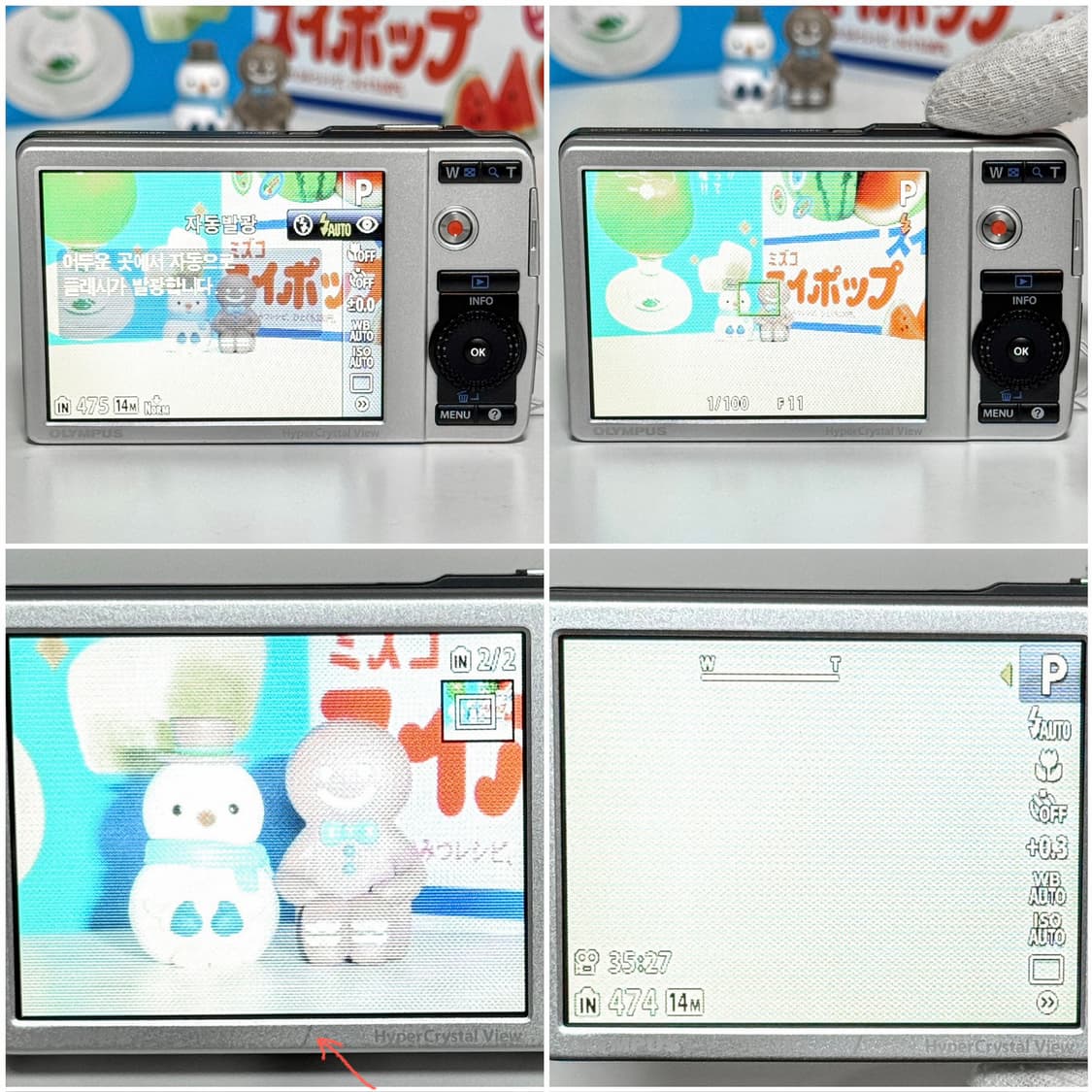 올림푸스 뮤 7040 베이비블루 빈티지디카 상품이미지4