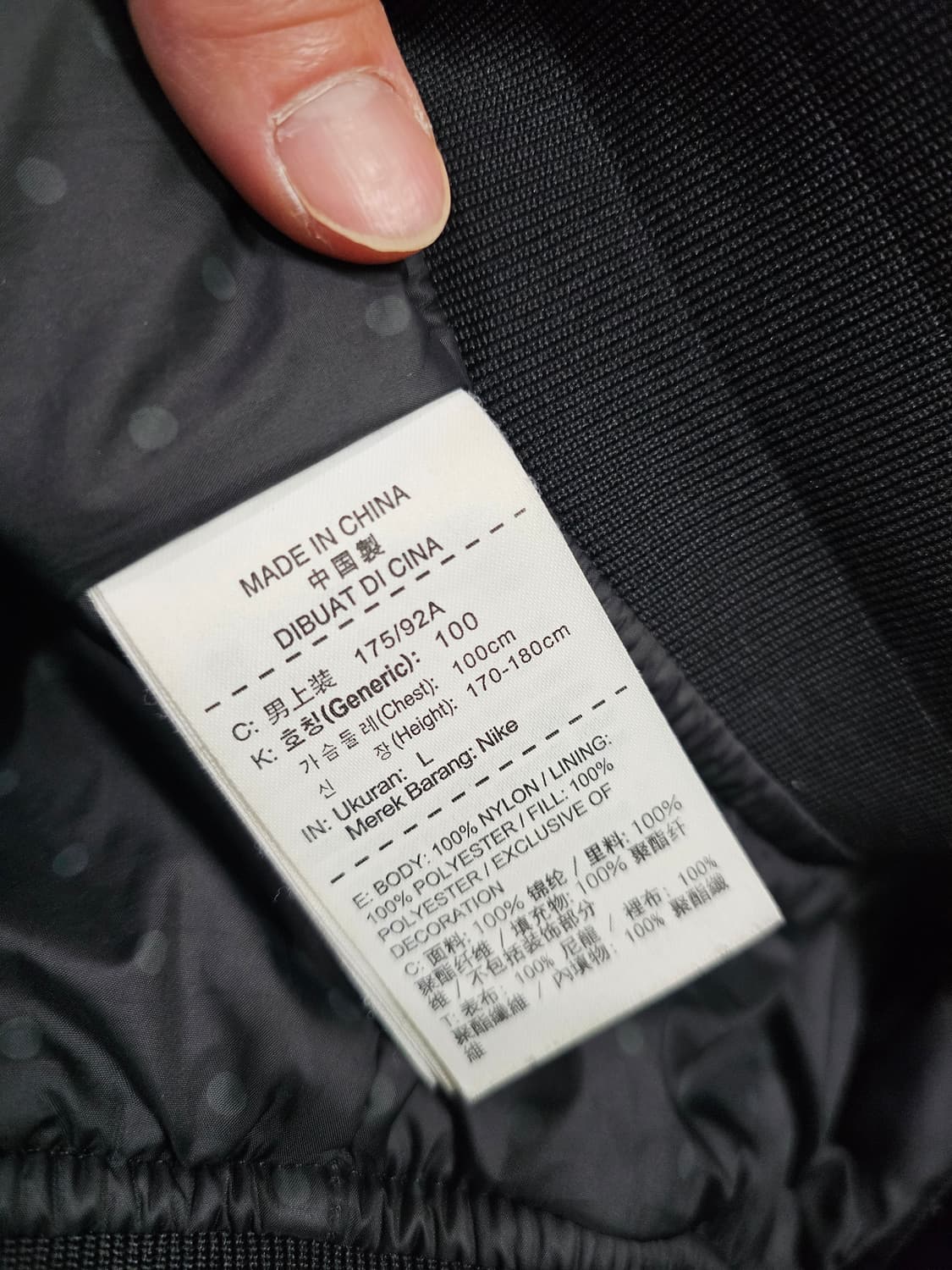[L] 나이키 올블랙 패딩 봄버 자켓 (MA-1 스타일) 상품이미지6