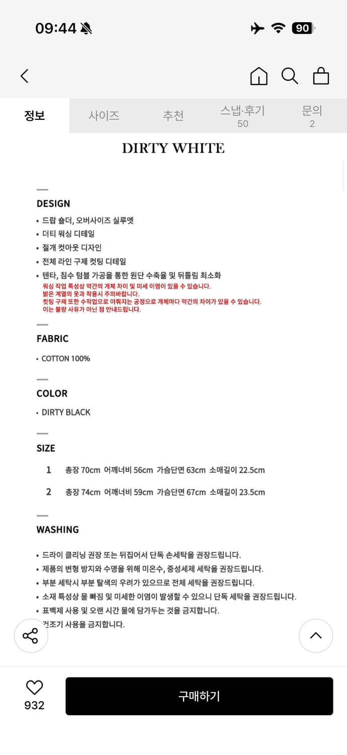 플레이버리즘 FLASH DAMAGED 티셔츠 상품이미지6