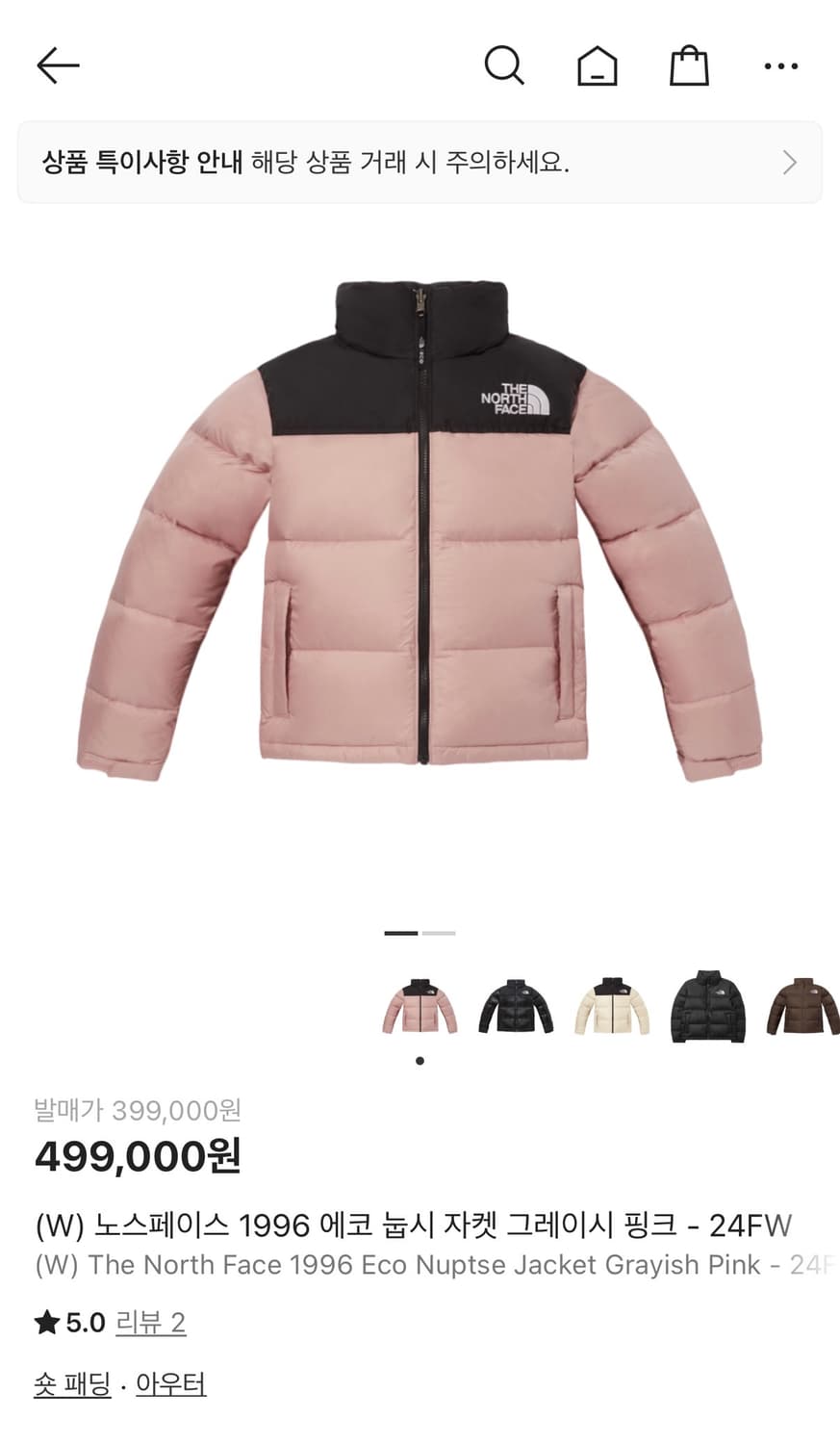 TheNorthFace 노스페이스 눕시 핑크 상품이미지2