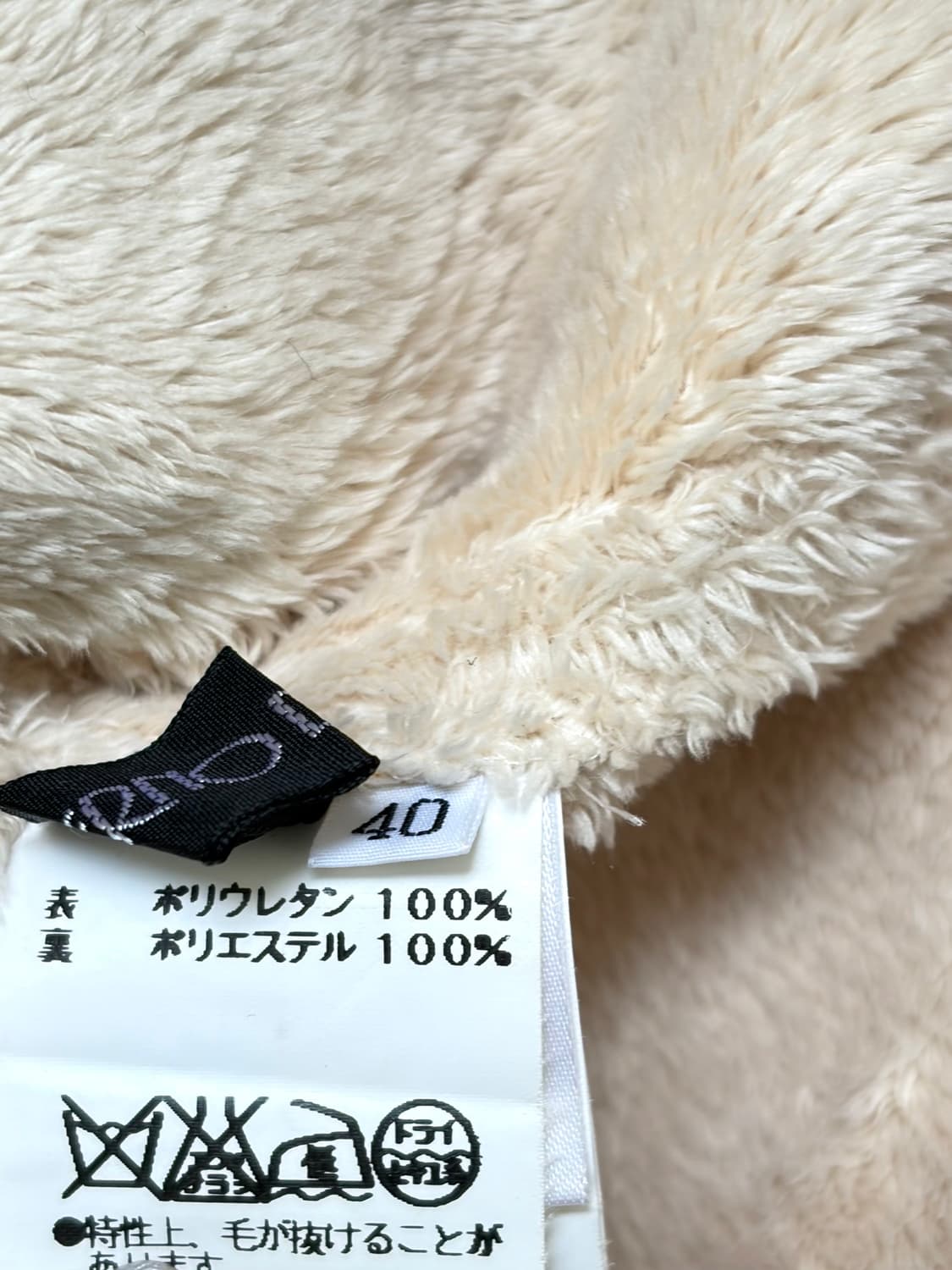 ETERNO BELLEZZA 무스탕 상품이미지10