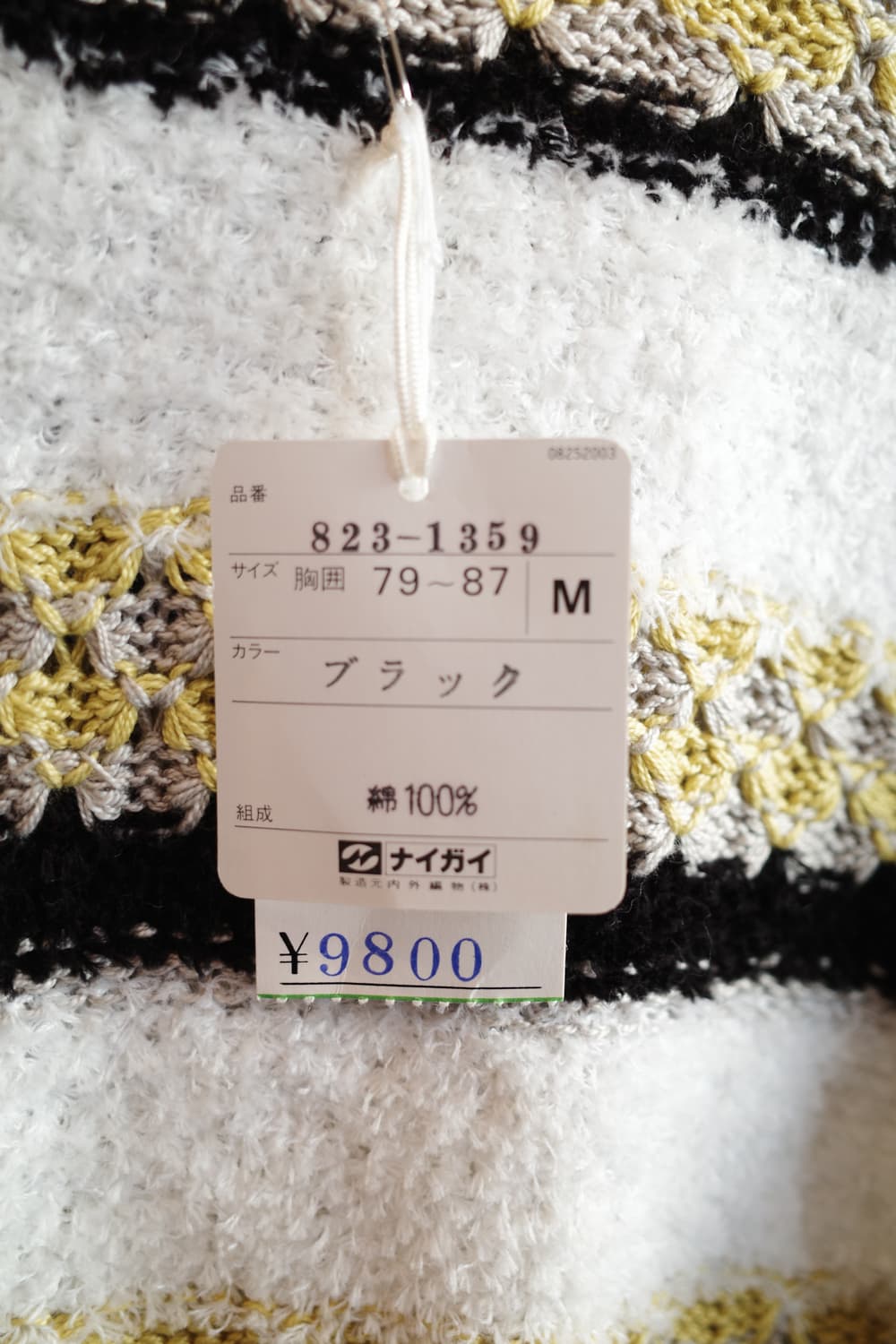 KAZAMIDORI 패턴 니트 탑  상품이미지4