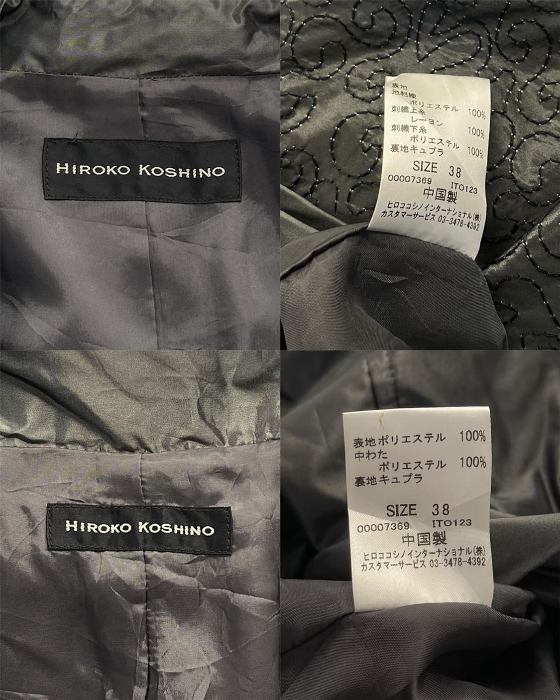 히로코 코시노 패턴 롱 파카 상품이미지10