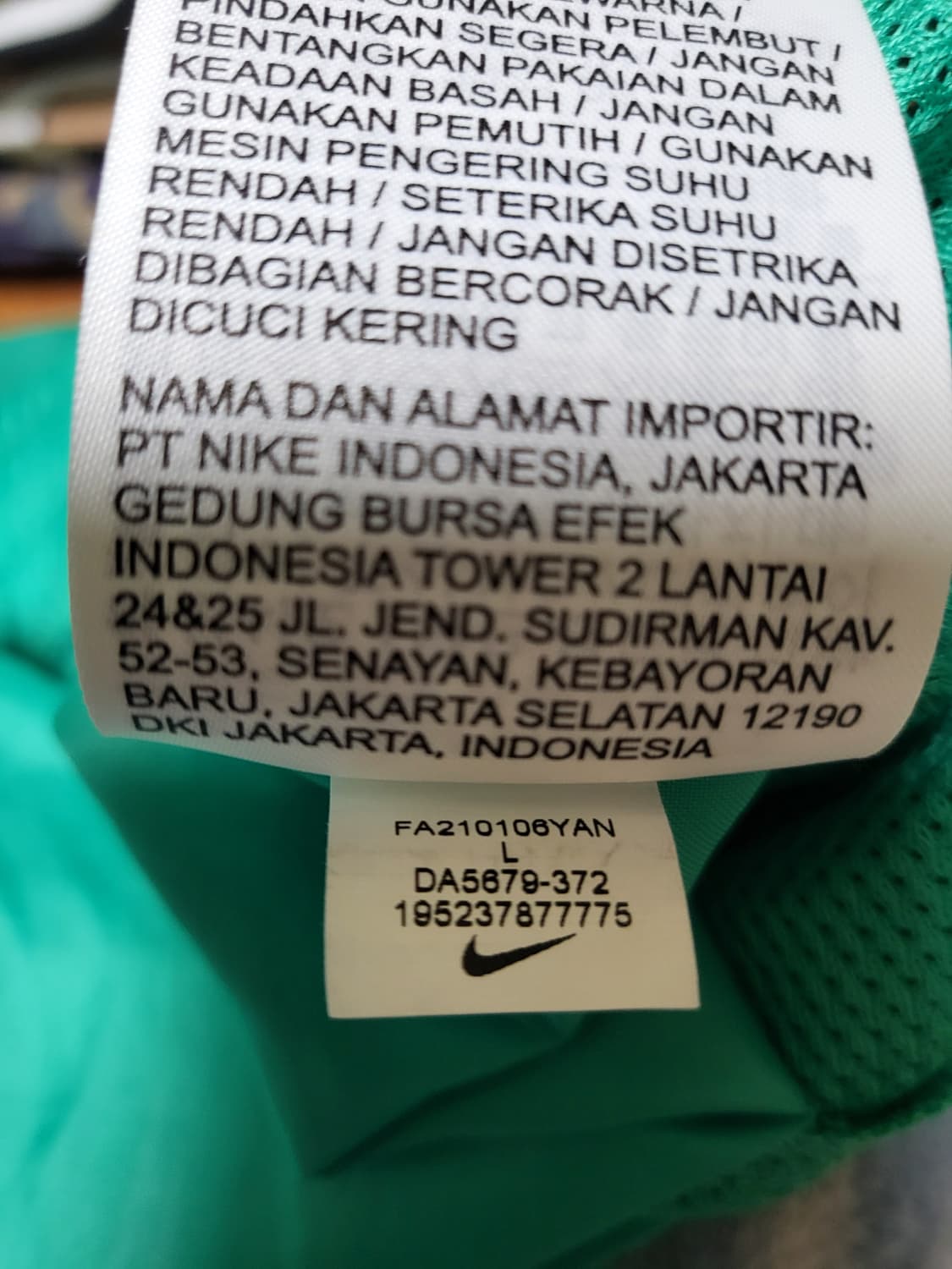 나이키 야니스 라이트웨이트 레귤러 트레이닝 트랙 팬츠 그린 L 상품이미지5