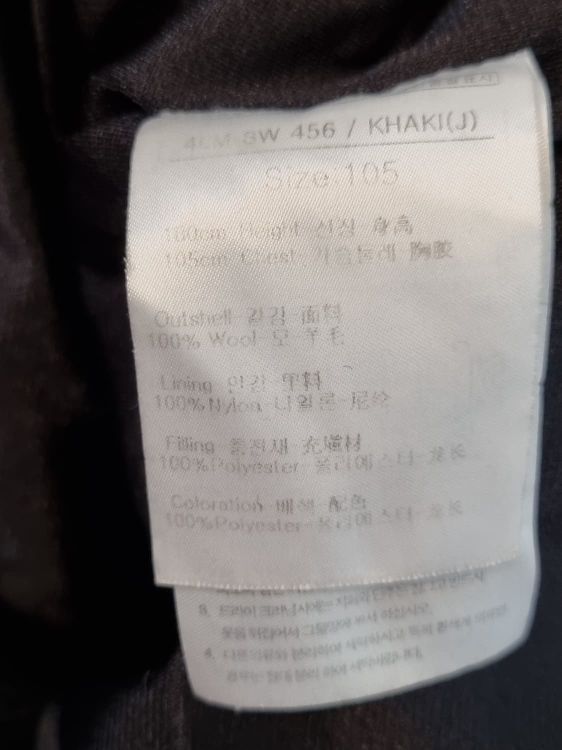 루이카스텔 자켓 105 실측100 상품이미지9