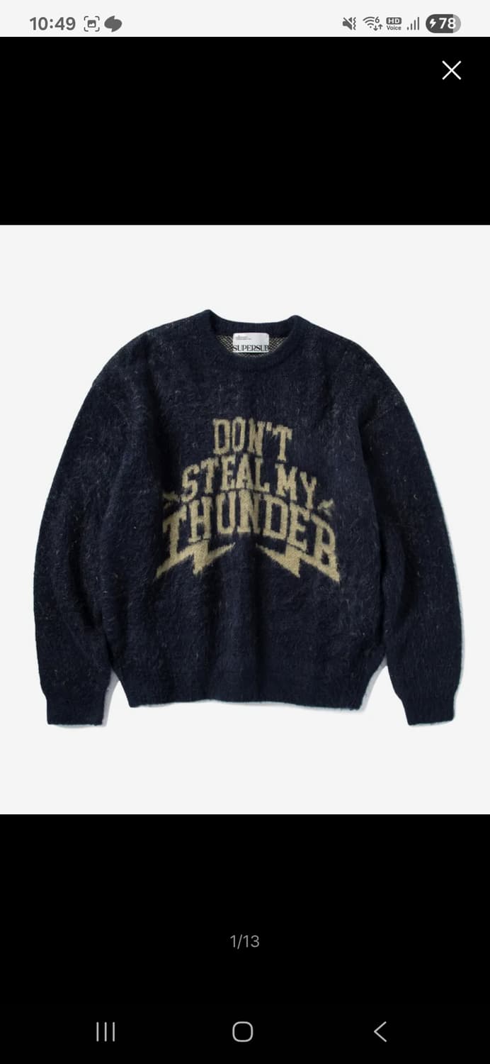 슈퍼서브 thunder 브러쉬드 니트 L 상품이미지3