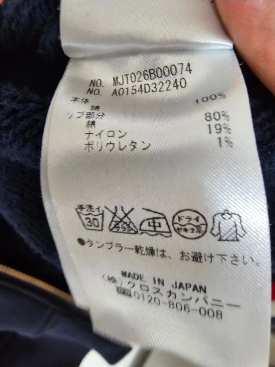 톰브라운 4바 루프백 보머 점퍼(95~100/정품/상태a) 상품이미지10