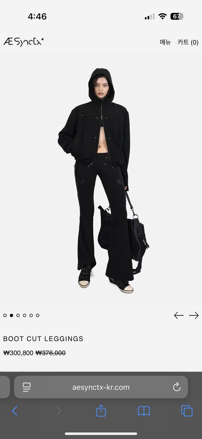 aesynctx BOOT CUT LEGGINGS S 상품이미지3